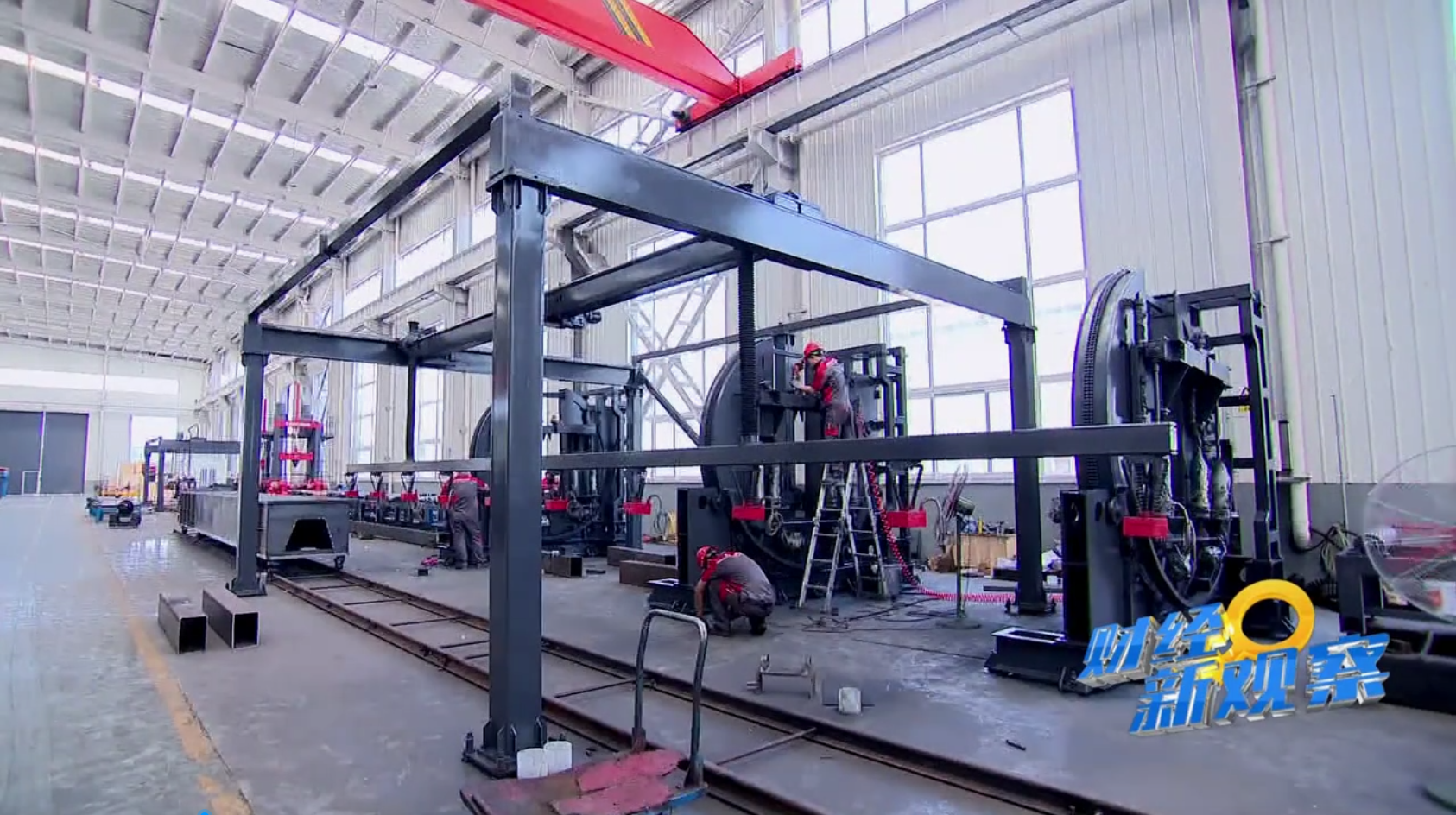 《財經(jīng)新觀察》：智邁德持續(xù)發(fā)力 打造裝配式建筑智能裝備產(chǎn)業(yè)基地