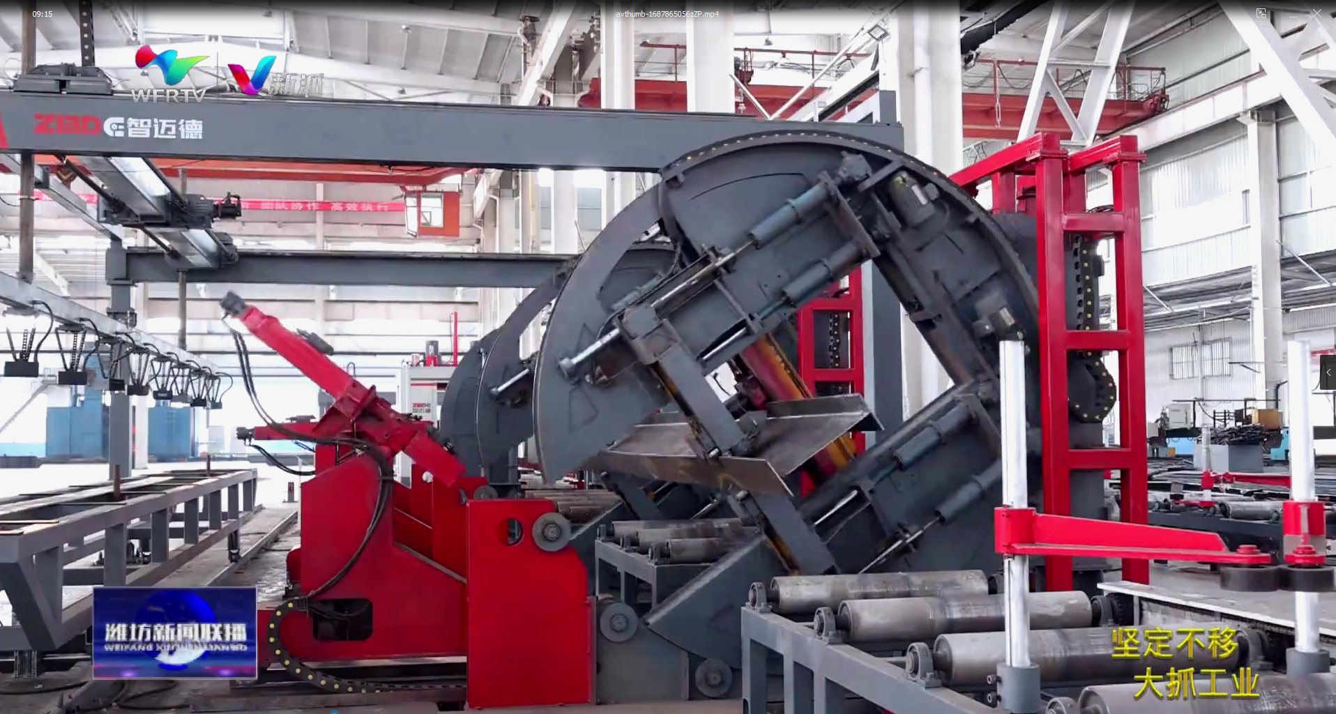 【濰坊新聞聯(lián)播】智邁德以科技創(chuàng)新奏響拼經(jīng)濟(jì)主旋律 匯聚起高質(zhì)量發(fā)展強(qiáng)大增量