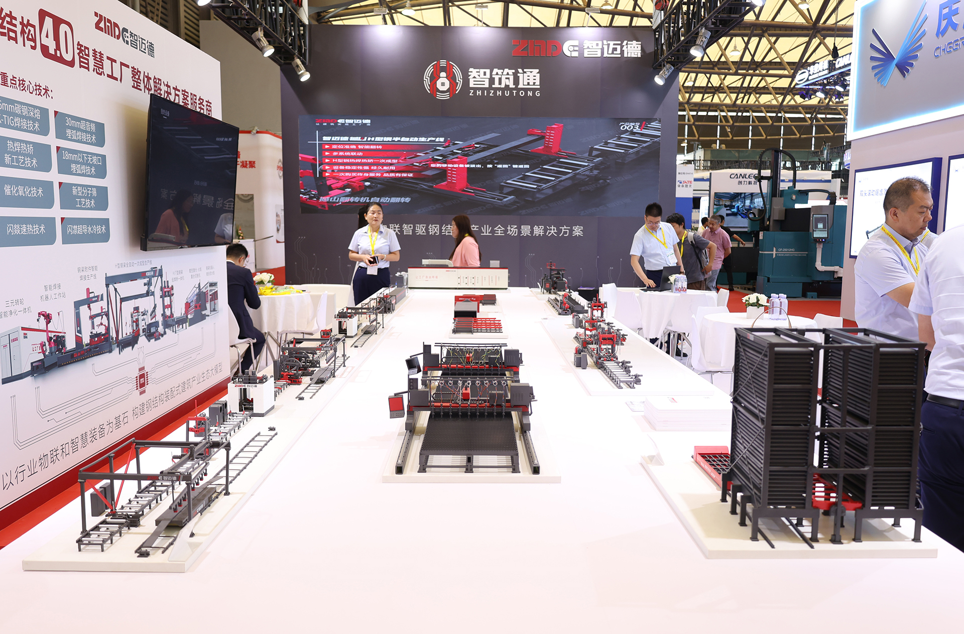 賦能鋼構(gòu)4.0，智邁德開啟鋼結(jié)構(gòu)裝配式建筑“數(shù)智化